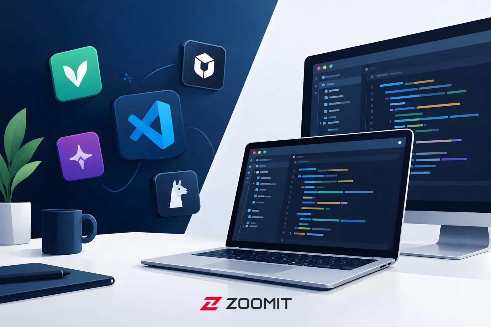 بهترین جایگزین‌های VS Code؛ ۴ ویرایشگر متن‌باز برای برنامه‌نویسی