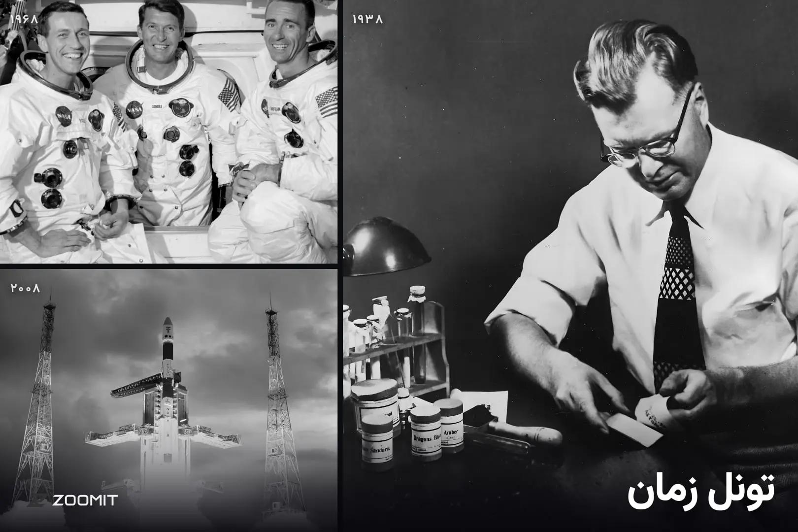 تونل زمان - ۳۰ مهر؛ روزی که دوربین بشر به سطح سیاره زهره رسید