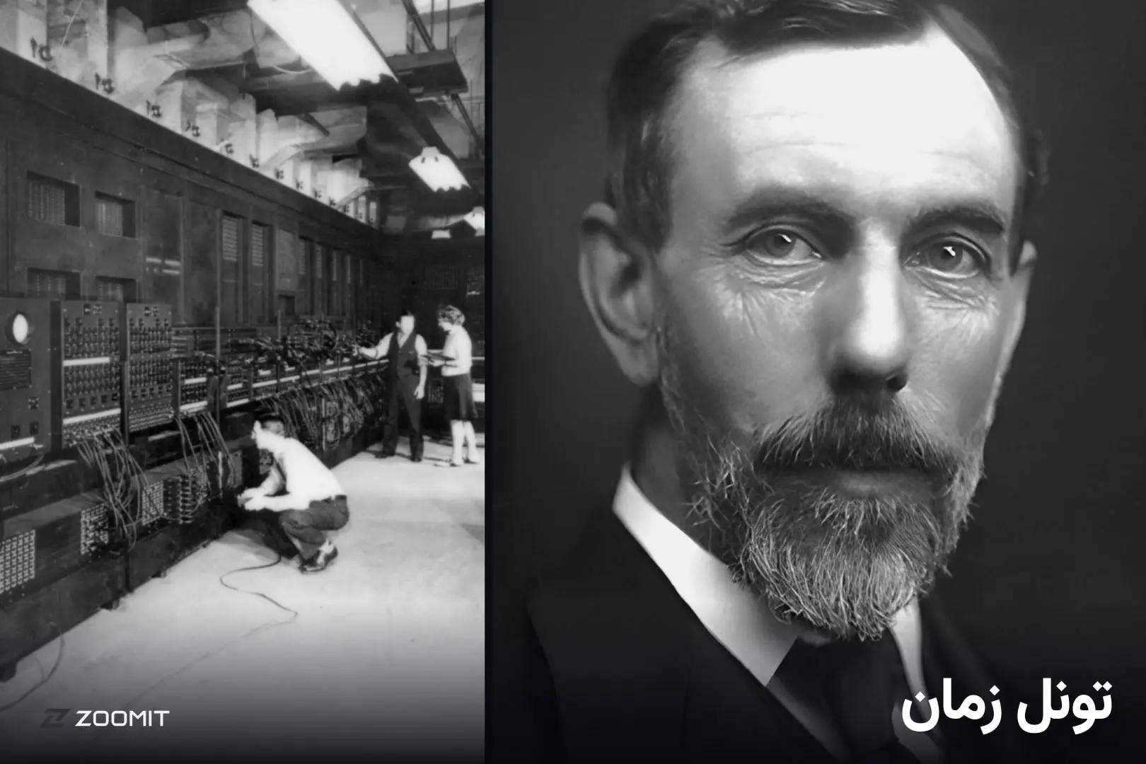 ۱۰ مهر؛ شب خاموشی انیاک، غولی که عصر کامپیوتر را آغاز کرد