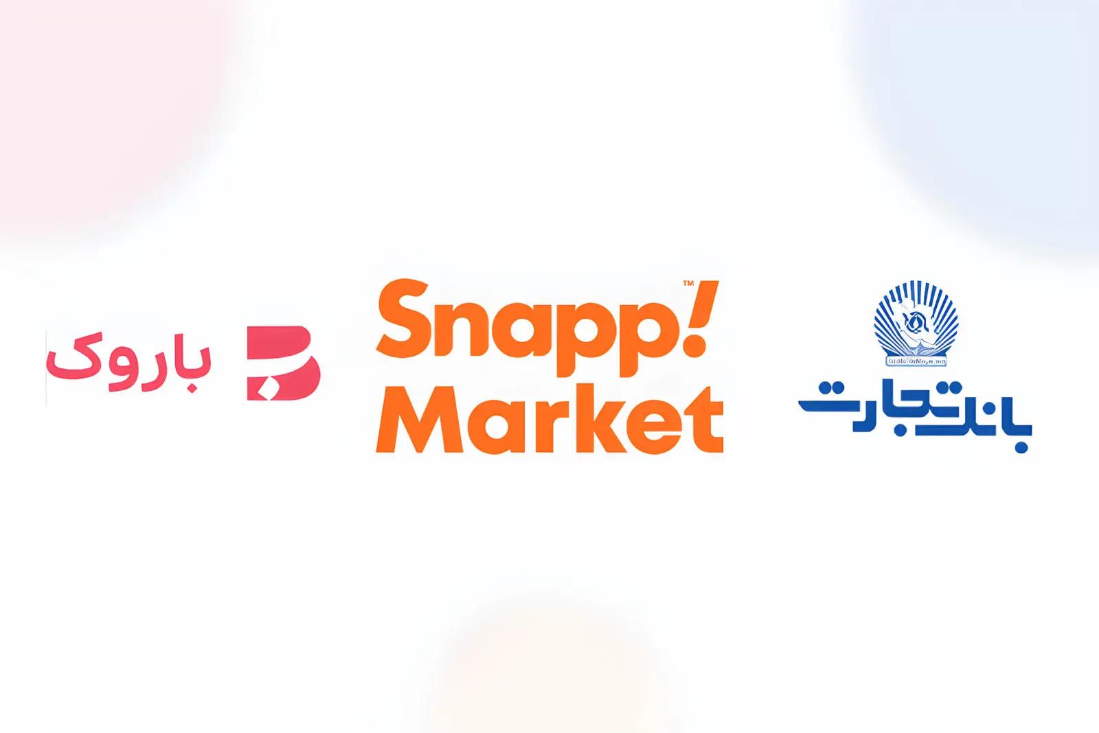 اسنپ‌مارکت و باروک بانک تجارت برای اعطای اعتبار به سوپرمارکت‌ها همکاری می‌کنند