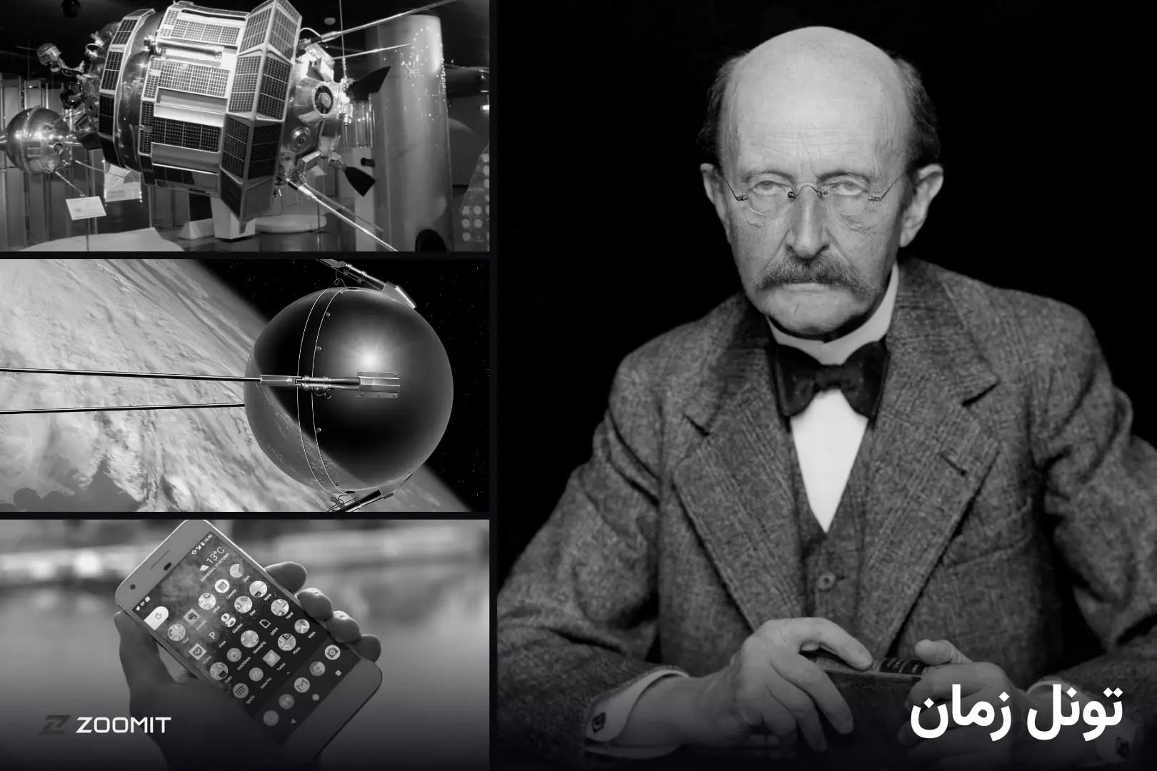 ۱۲ مهر؛ از رونمایی اولین پیکسل گوگل تا اوج‌گرفتن عصر فضا