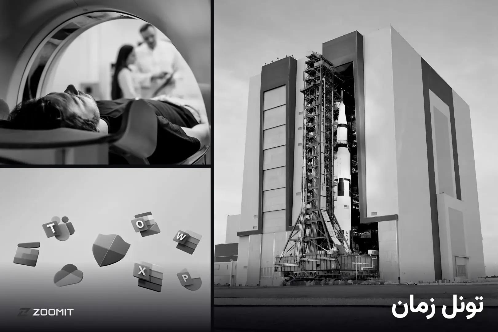۹ مهر؛ از نخستین سی‌تی‌اسکن و تولد ناسا تا آغاز عصر اینترنت همراه