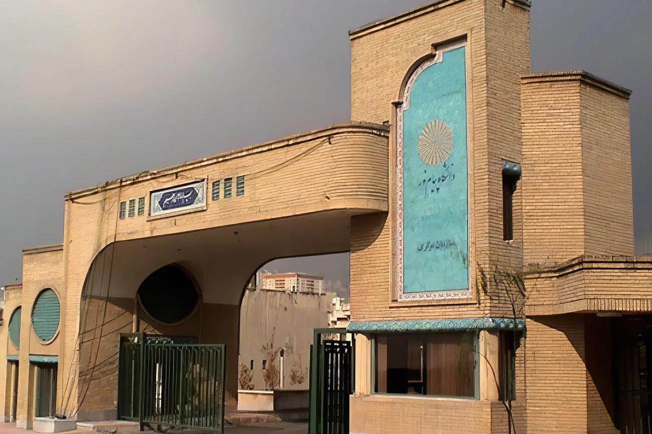 استفاده از هوش مصنوعی در دانشگاه پیام نور محدود می‌شود