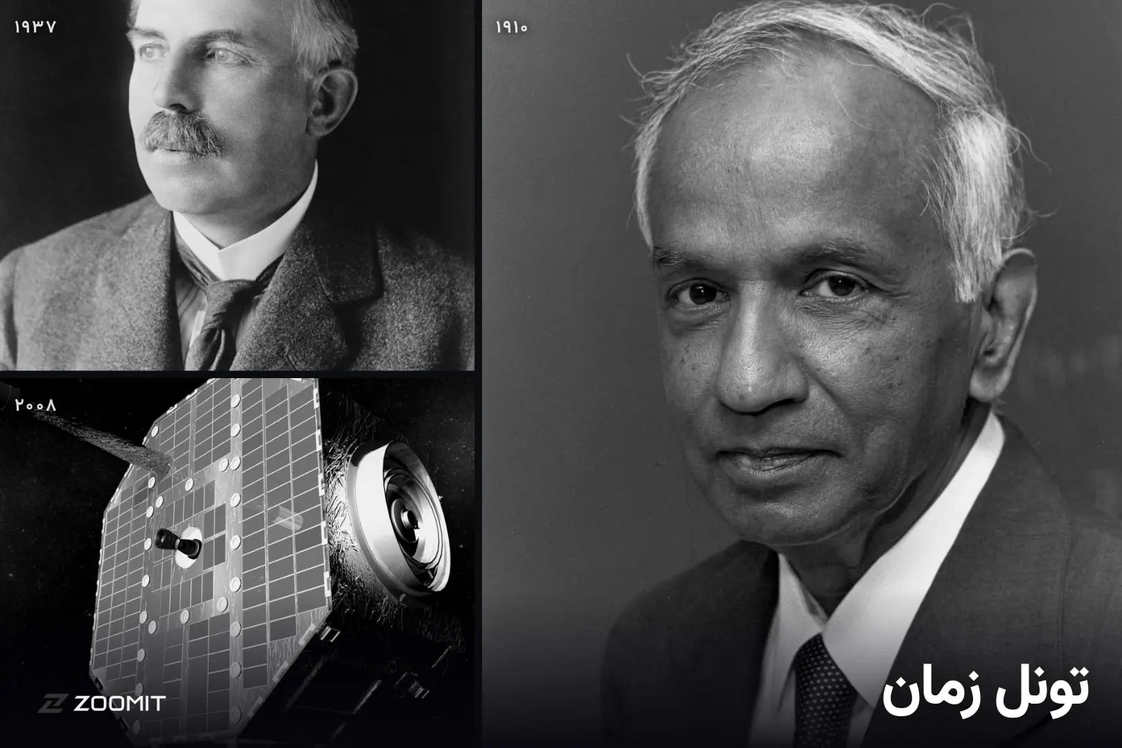 تونل زمان - ۲۷ مهر؛ کشف مرز نامرئی منظومه شمسی