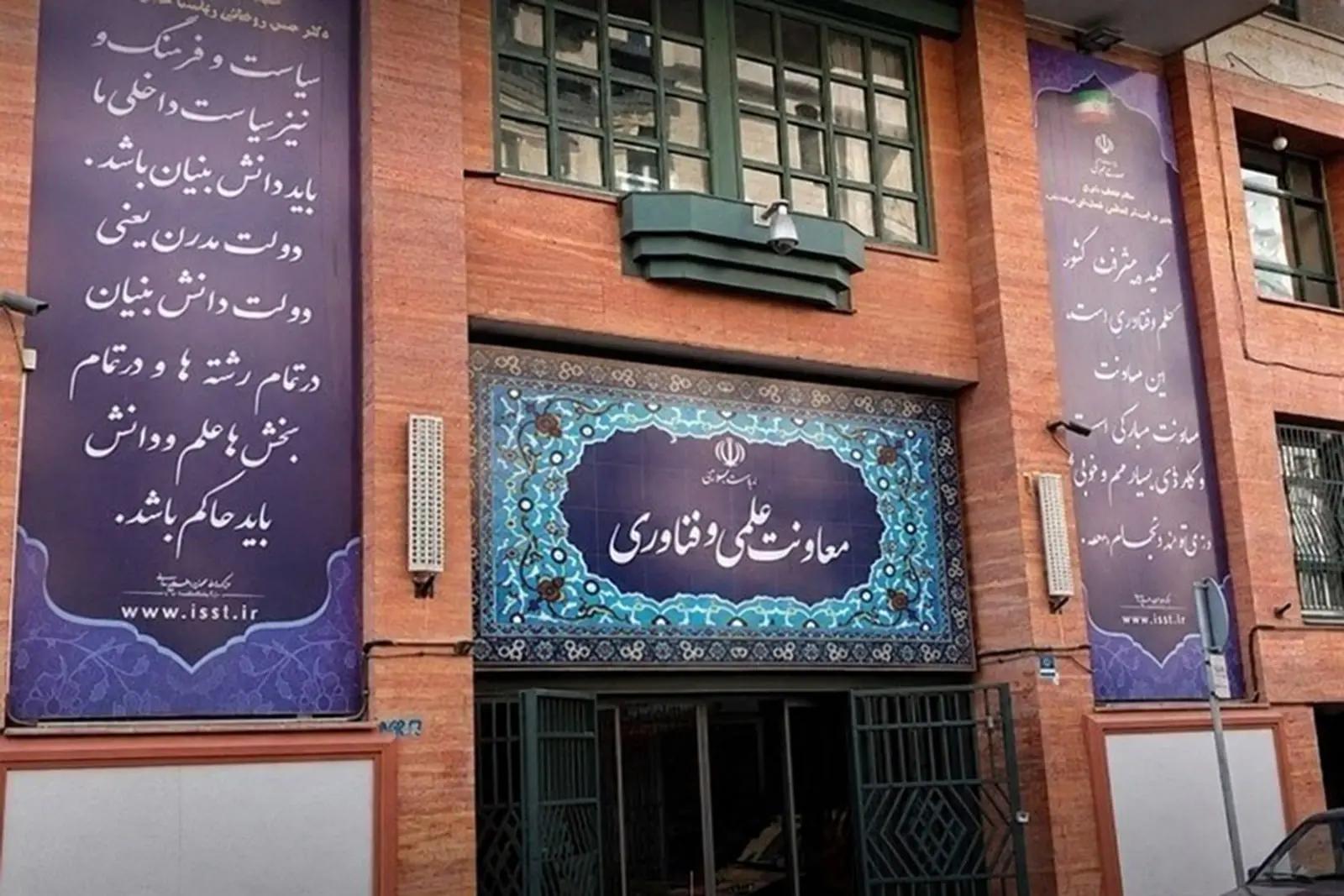 بسته حمایتی دولت برای نخبگان ایرانی خارج از کشور؛ از وام مسکن تا معافیت تجهیزات پژوهشی