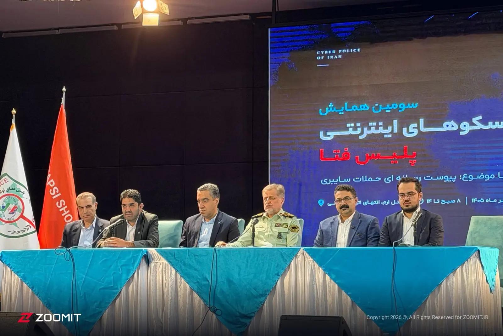 درخواست فعالان اقتصاد دیجیتال از پلیس فتا: برای مدیریت ریسک نوآوری را محدود نکنید