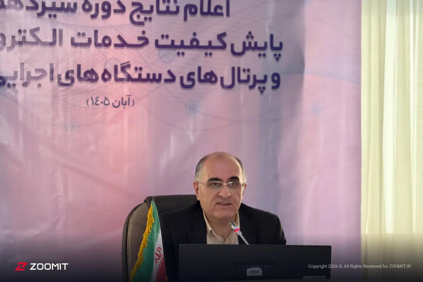 دبیر شورای اجرایی فناوری اطلاعات: خدمات الکترونیکی بهتر شده، اما هنوز مطلوب نیست
