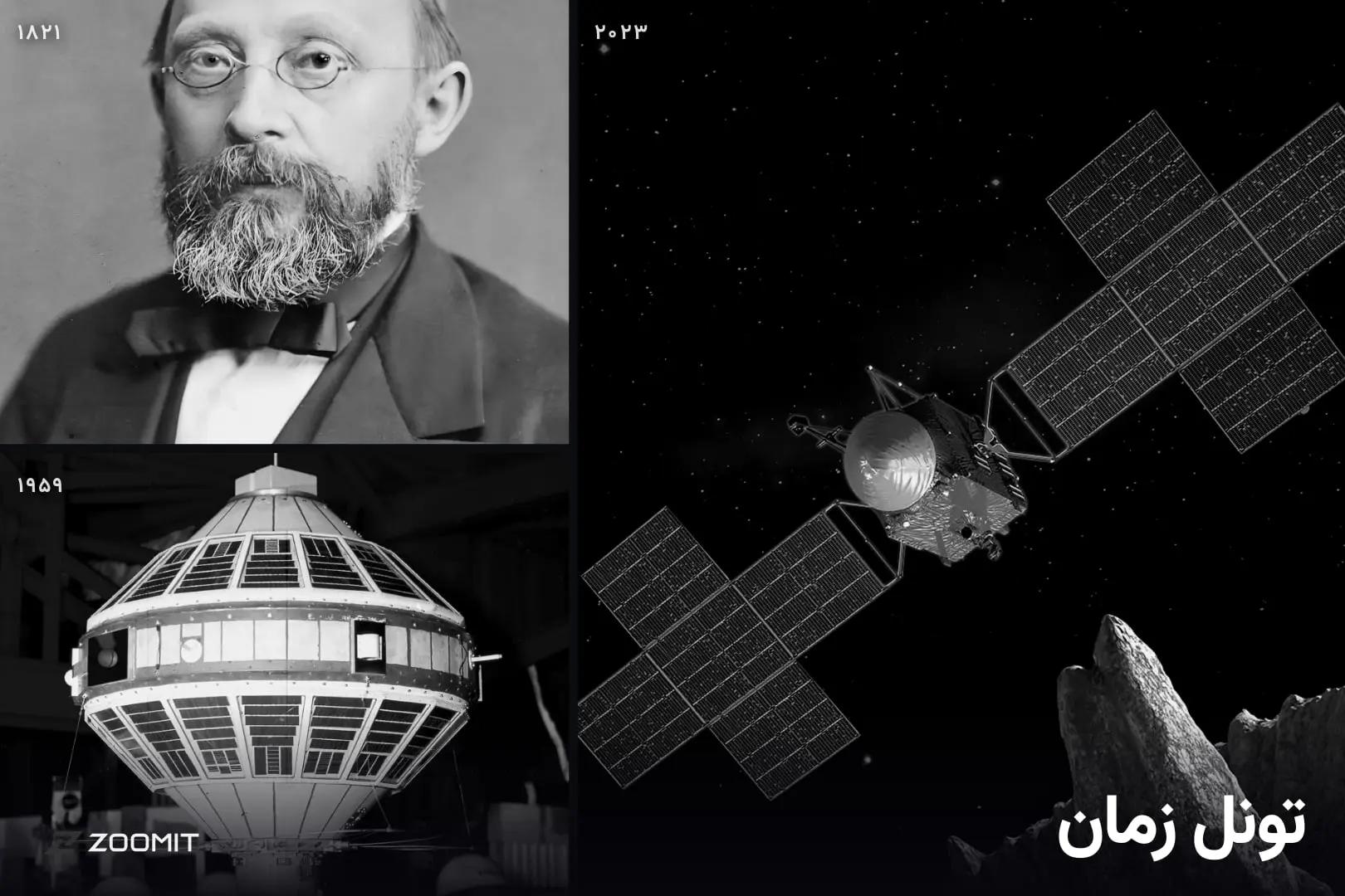تونل زمان - ۲۱ مهر؛ سالگرد سفر سایکی به جهان ناشناختهها